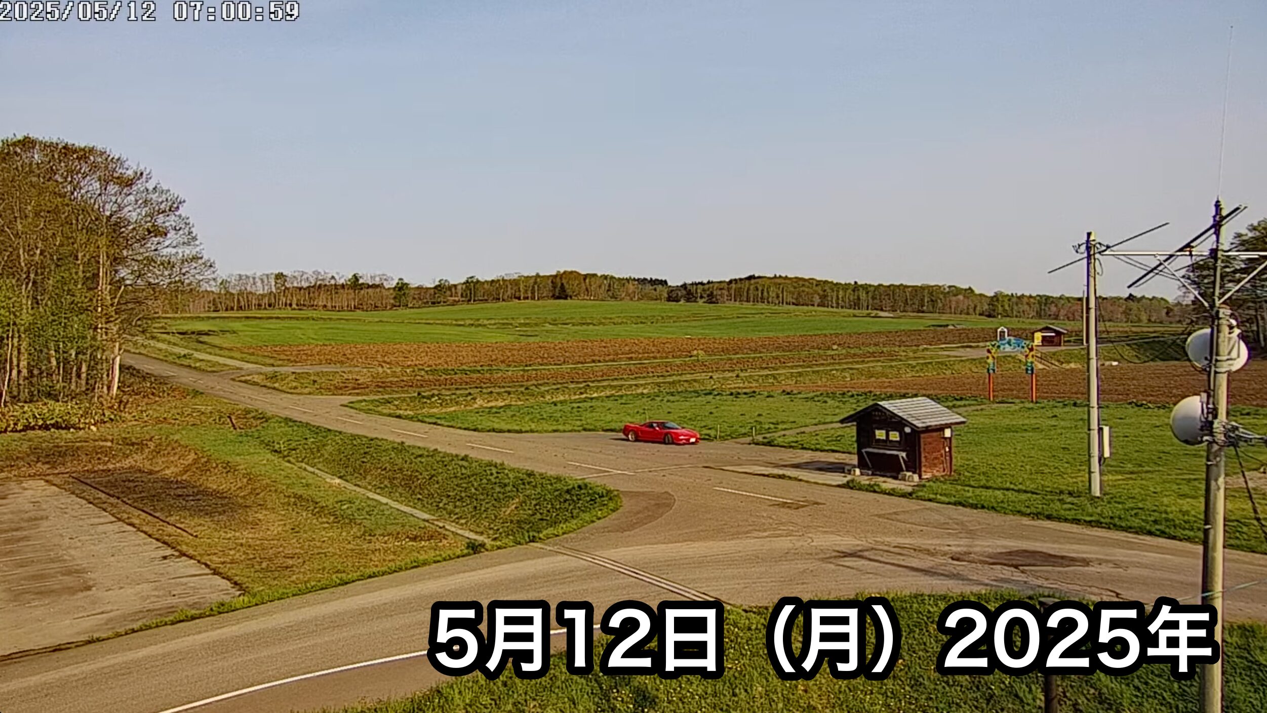 北竜町ひまわり観光協会 のライブ配信